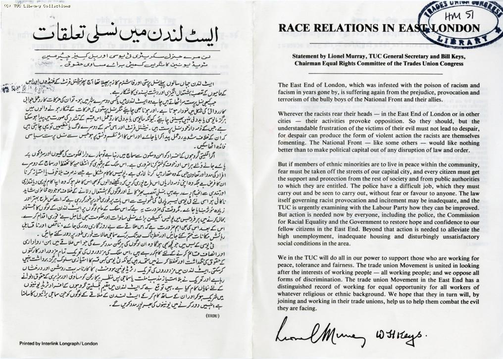 Race relations in East London - TUC statement, 1978