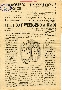 Automation Special, 1956