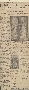 L' Humanite, 12 May 1926