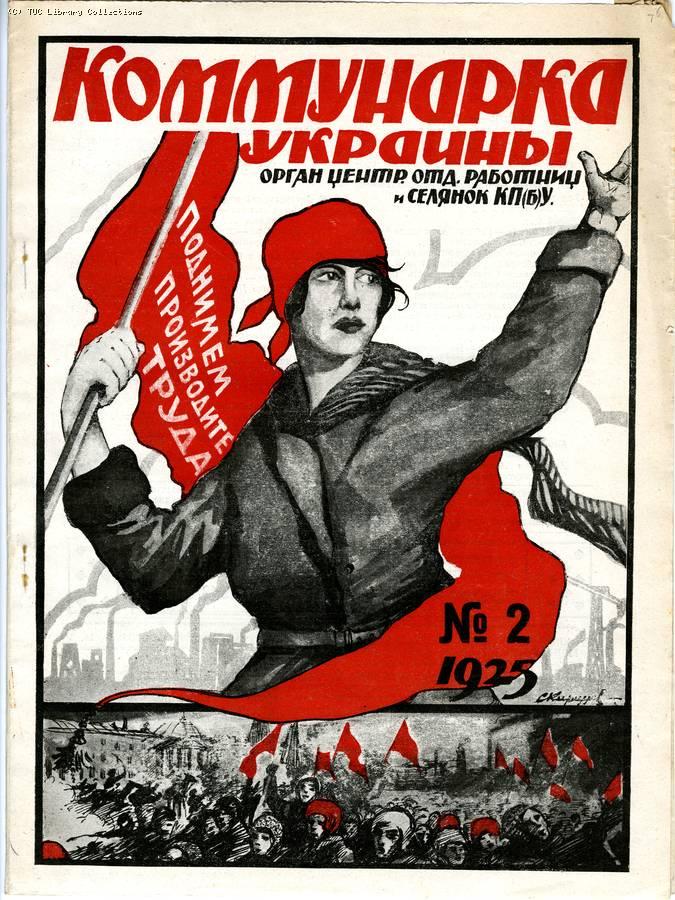 The Ukrainian Woman Communard no.2, 1925