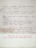 The Ragged Trousered Philanthropists - Manuscript, Page 543a